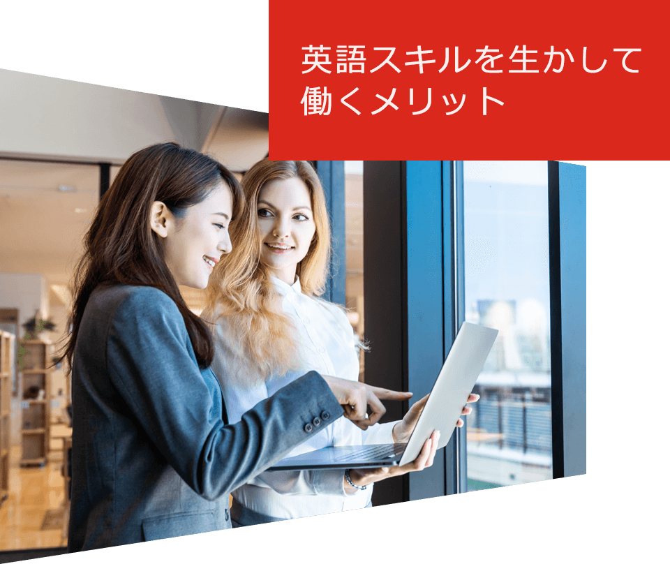 English 英語ポータル アデコの派遣 English 英語ポータル アデコの派遣