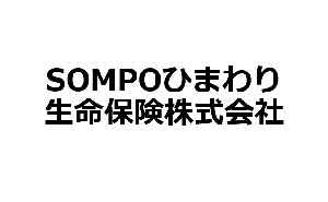 SOMPOひまわり生命