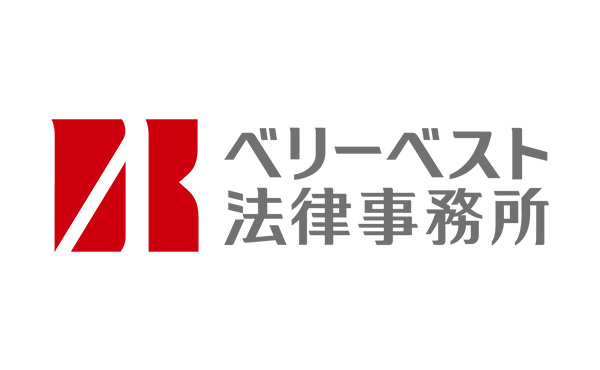 ベリーベスト法律事務所ロゴ