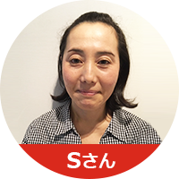 Sさん