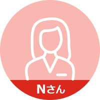 Nさん