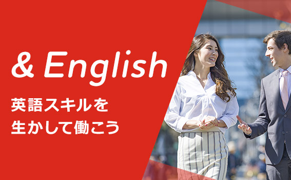 北信越 の派遣の求人 仕事一覧 アデコの派遣