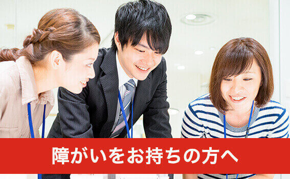 北信越 の派遣の求人 仕事一覧 アデコの派遣