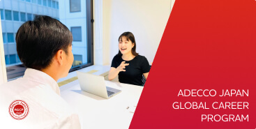 ADECCO JAPAN GLOBAL CAREER PROGRAM