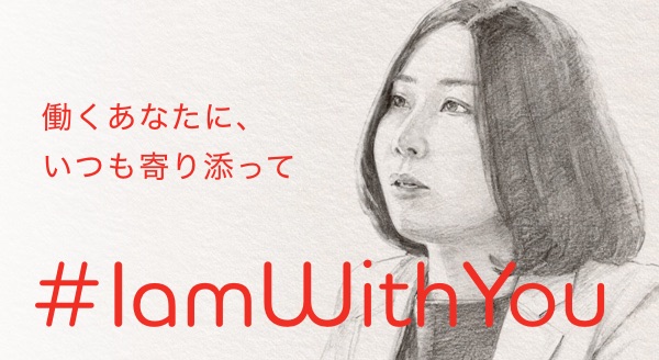 派遣の仕事 派遣社員の求人 派遣会社をお探しなら アデコ へ アデコの派遣