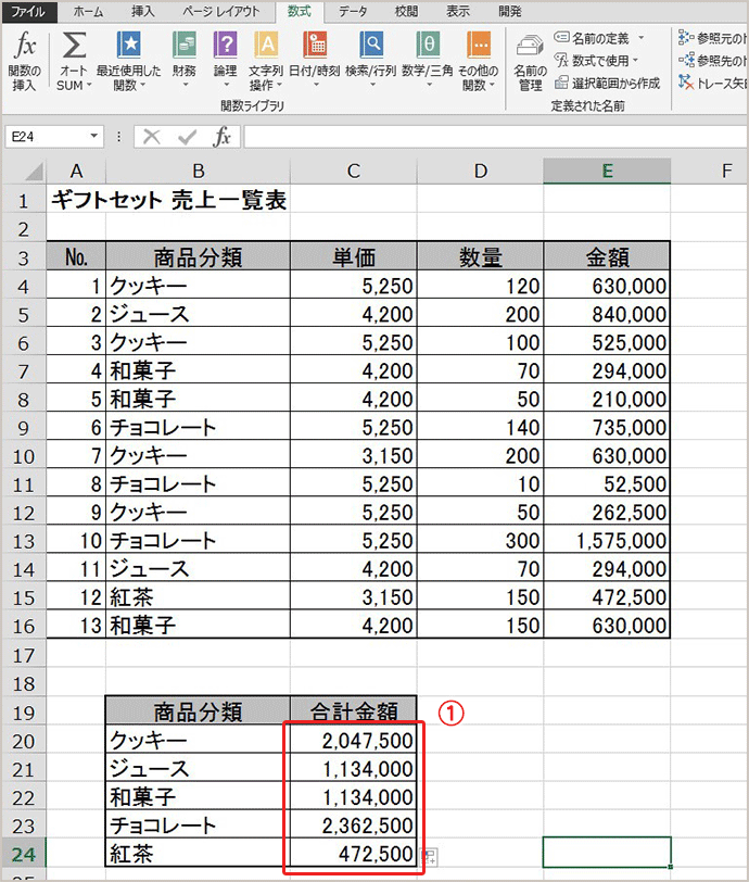 index_c_img_06.gif?la=ja-jp index_c_img_06.gif?la=ja-jp