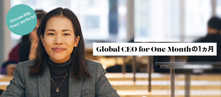 Dream Big,You Can Do It!Global CEO for One Monthの1ヵ月