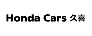 Honda Cars 久喜