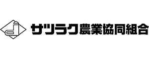 サツラク農業協同組合